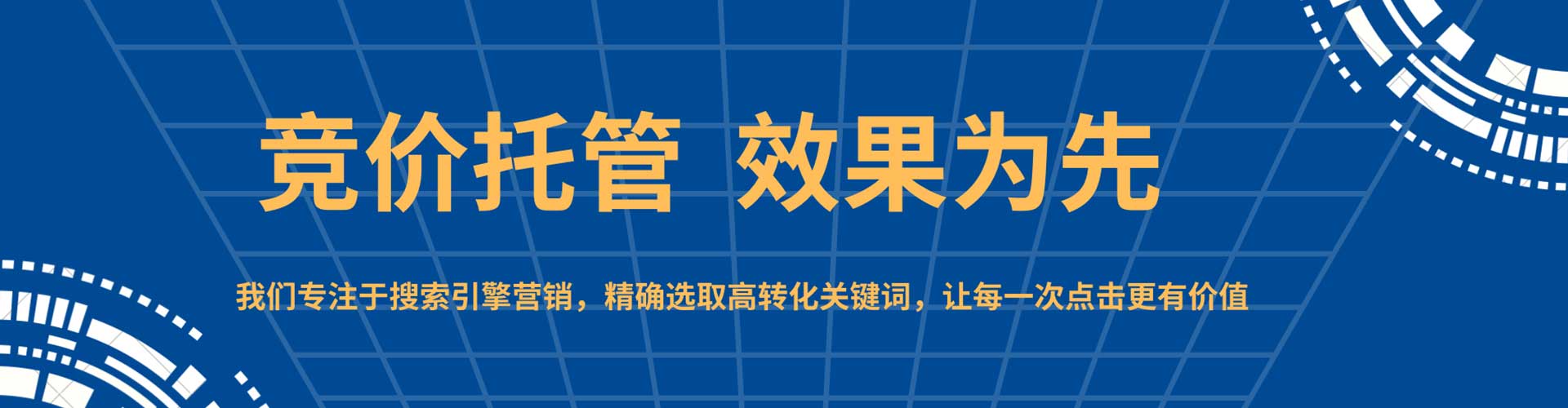 郫都微博信息流